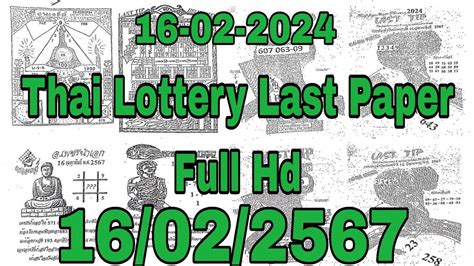 thailand lottery last paper today|All Results – Thailand Lottery.